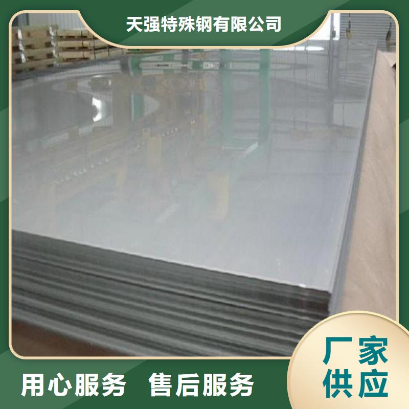 CR12MOV薄板高品质模具钢材供应商附近