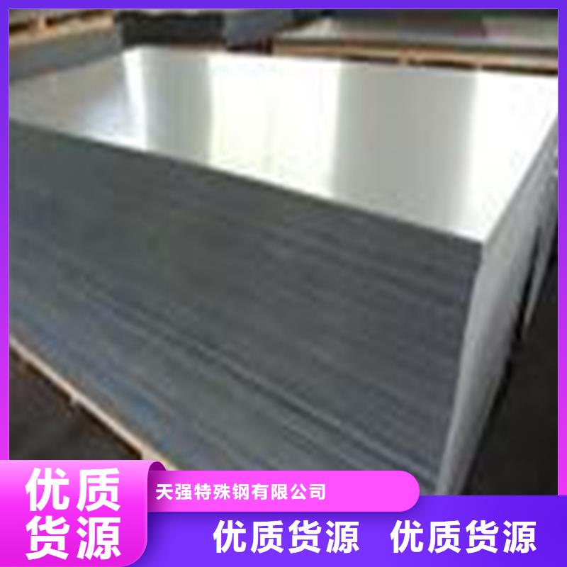 CR12MOV薄板高品质模具钢材供应商附近