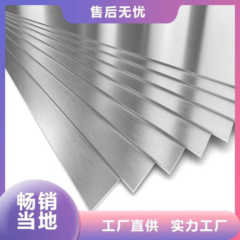 SKD11热处理硬料价格实惠附近