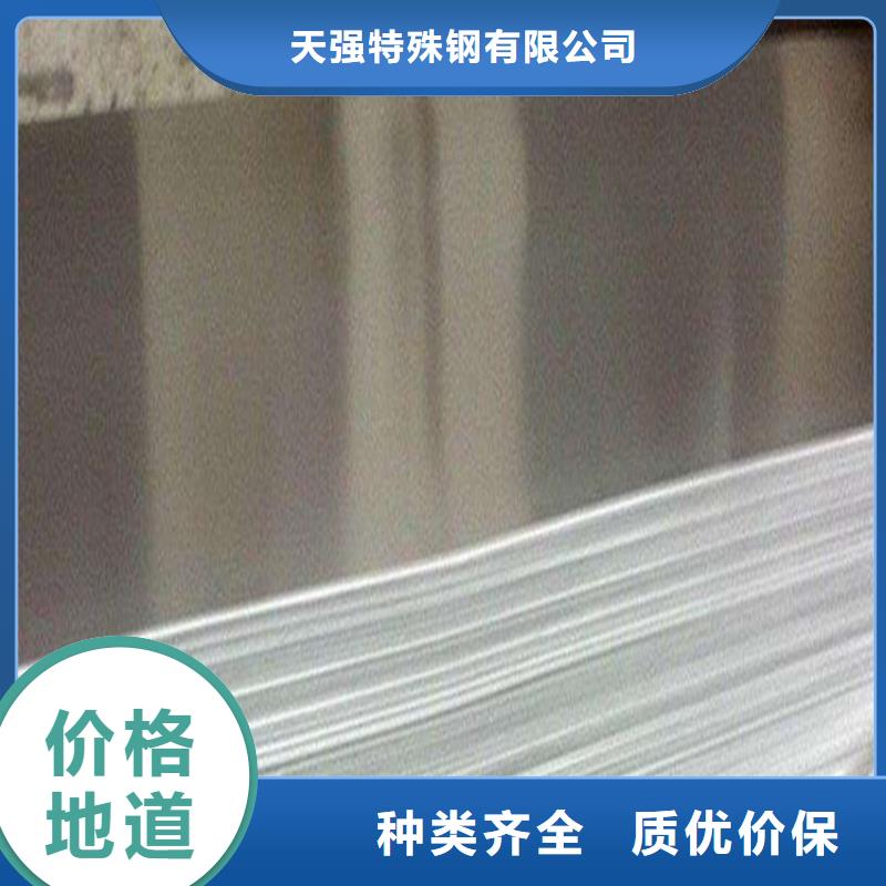 SKD11热处理硬料价格实惠附近