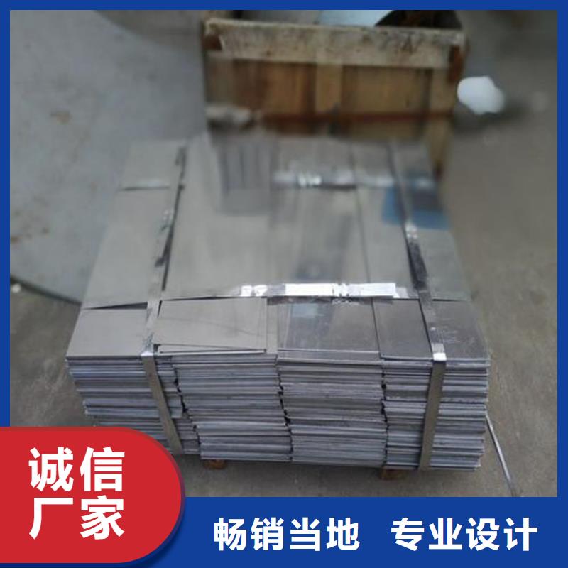 CR12MOV薄板高品质模具钢材供应商附近