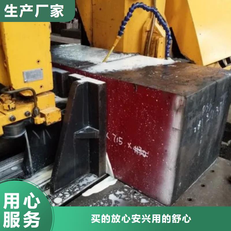 LG淬火料质量保证