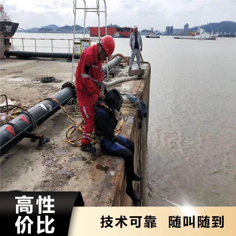 水下水下桥墩加固价格低于同行