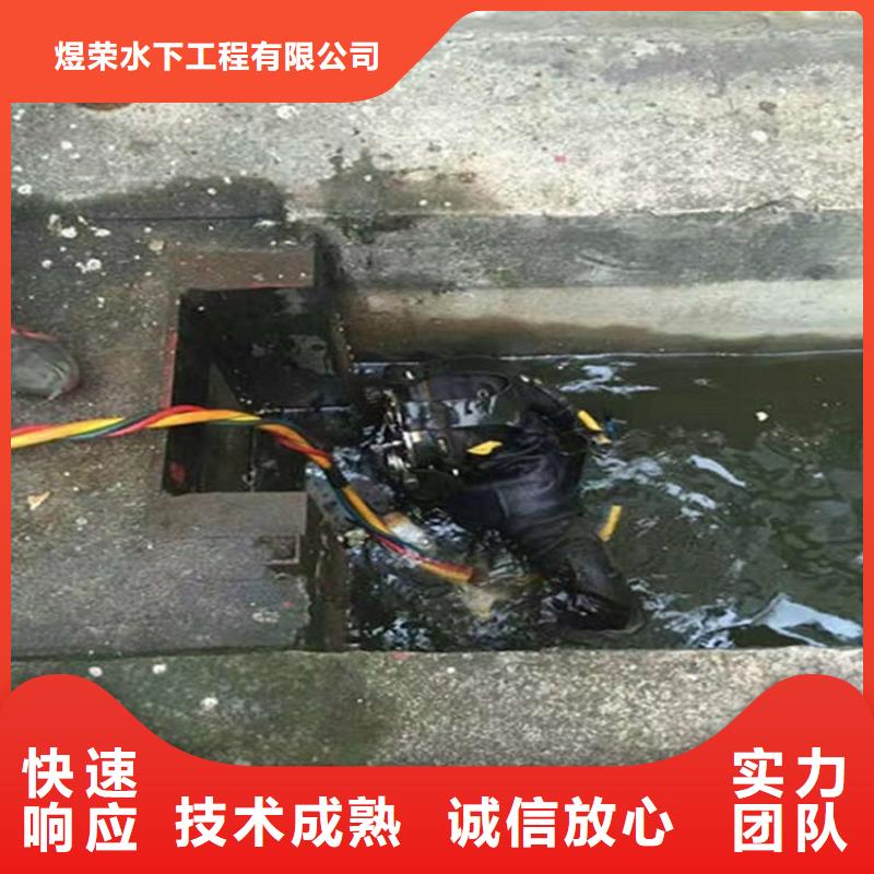 水下污水管道清淤诚信经营