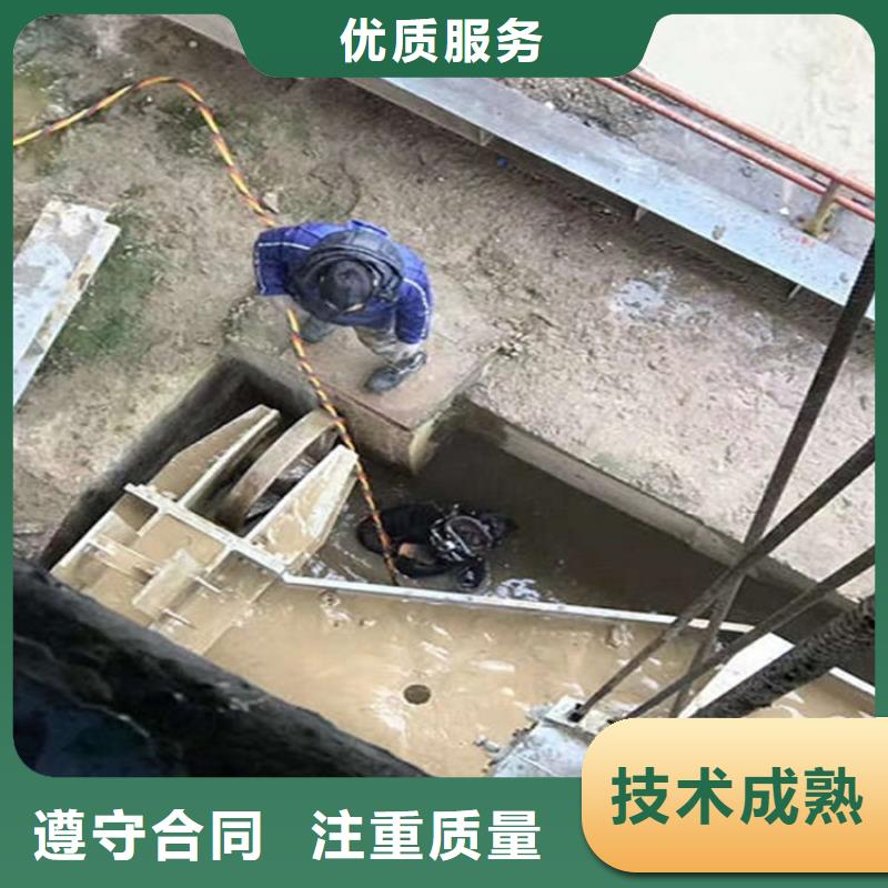 水下水下拆墙工程品质卓越