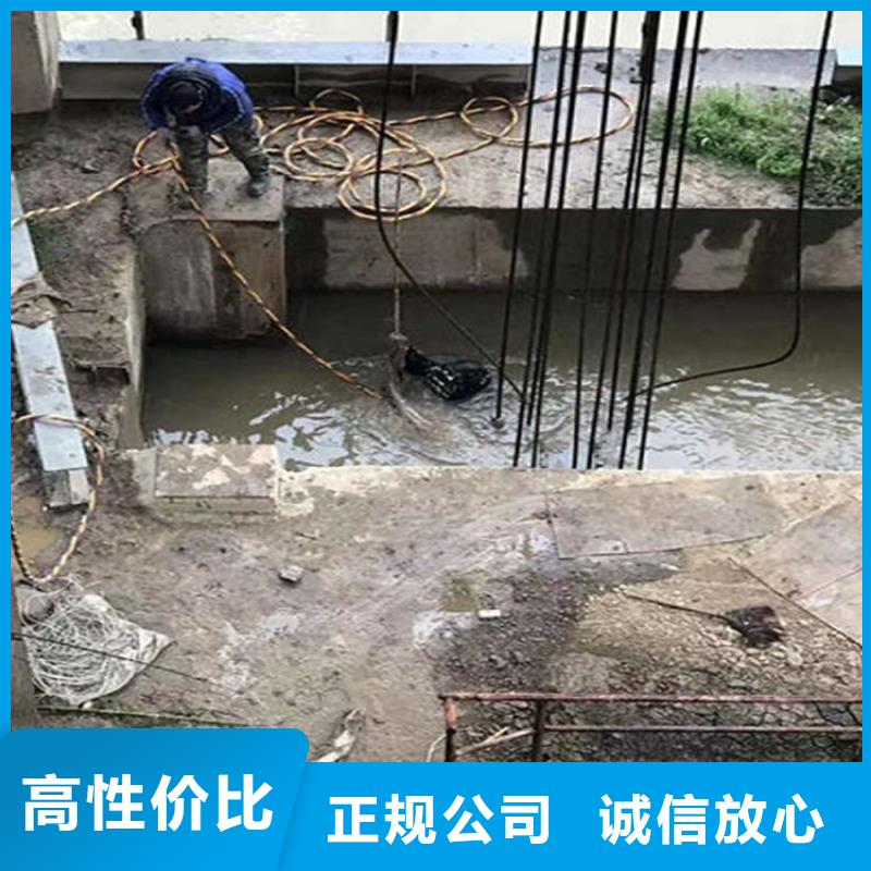 水下,本地潜水员团队信誉保证