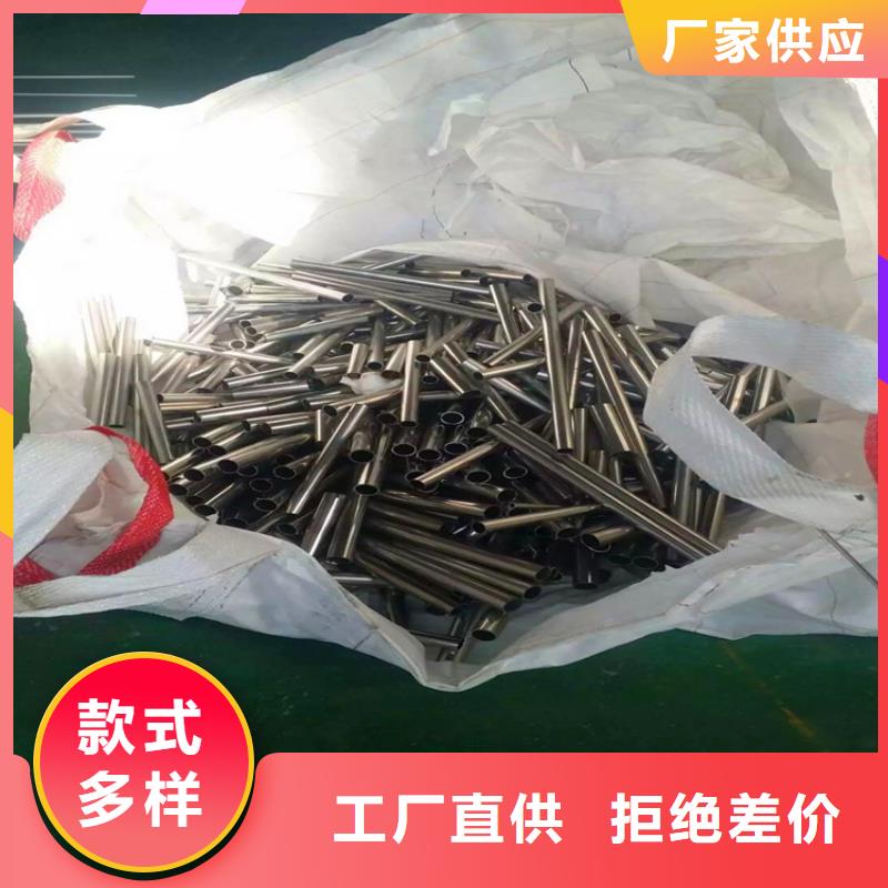 不锈钢卫生管,316L不锈钢焊管多种款式可随心选择