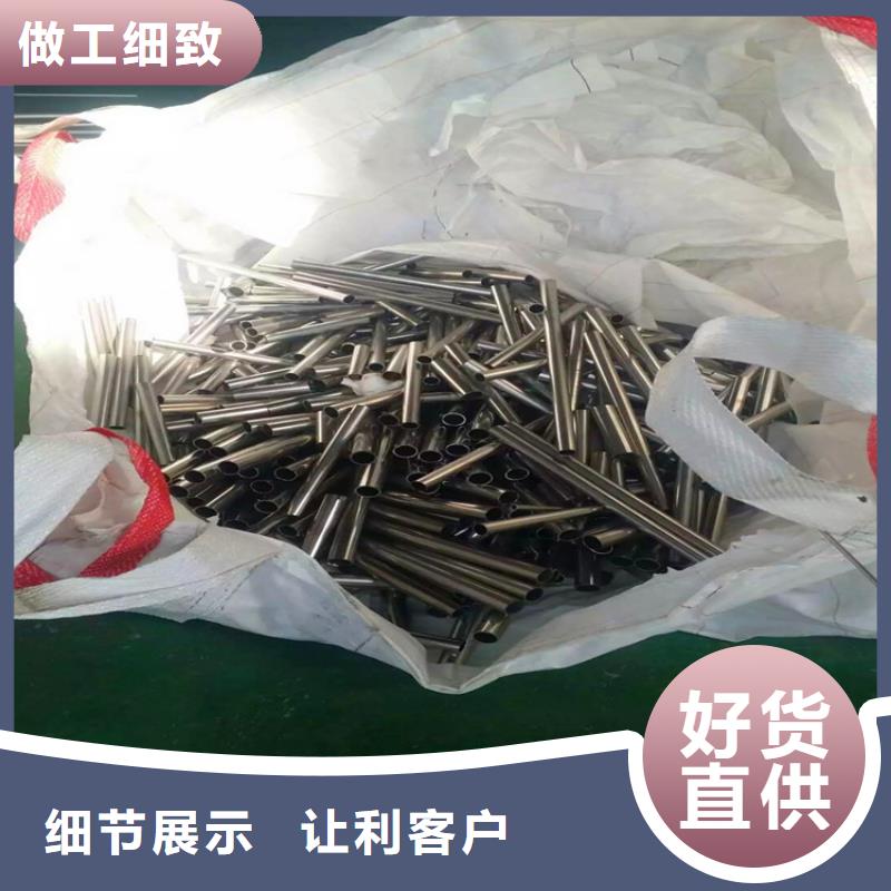 不锈钢卫生管316L不锈钢焊管品质优良