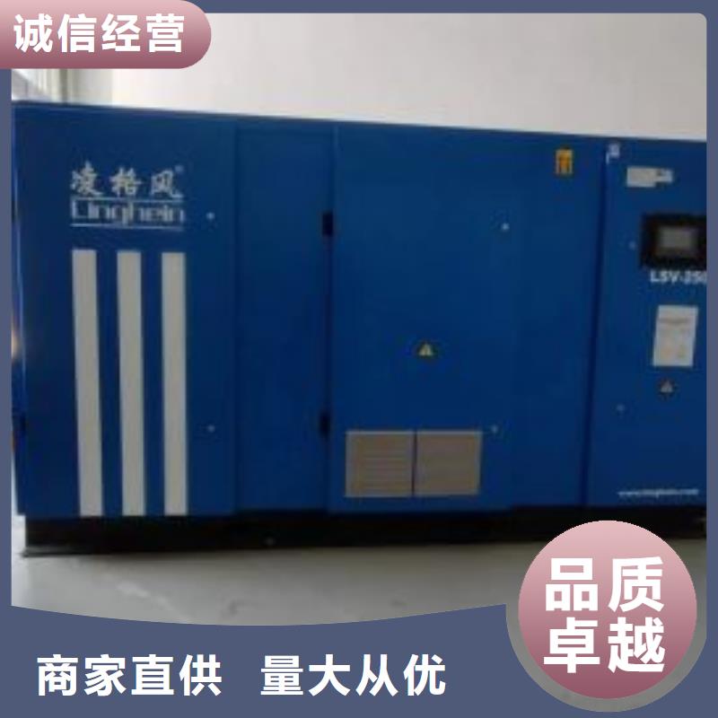 【空压机】压缩空气干燥机用心经营