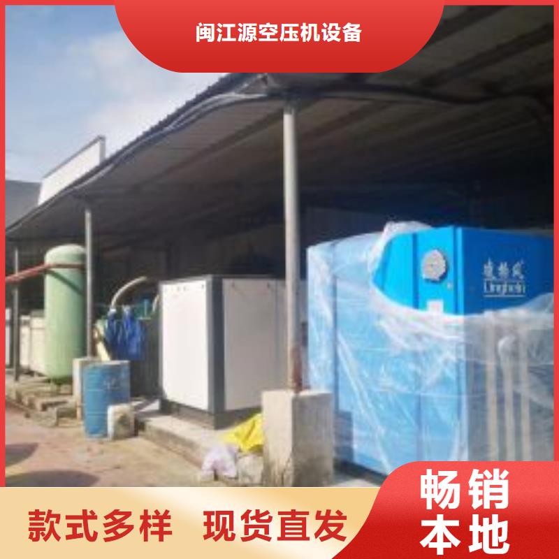 【空压机压缩空气干燥机信誉有保证】