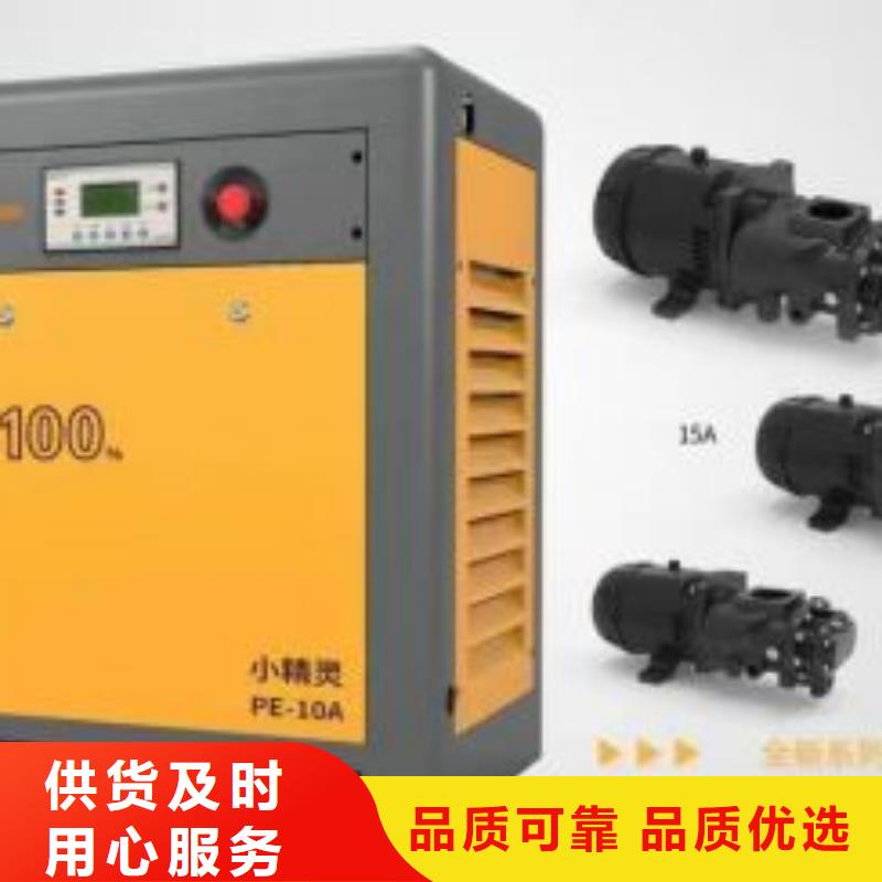 【空压机】承包热水工程量大更优惠