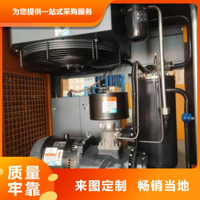 【空压机】压缩空气干燥机用心经营
