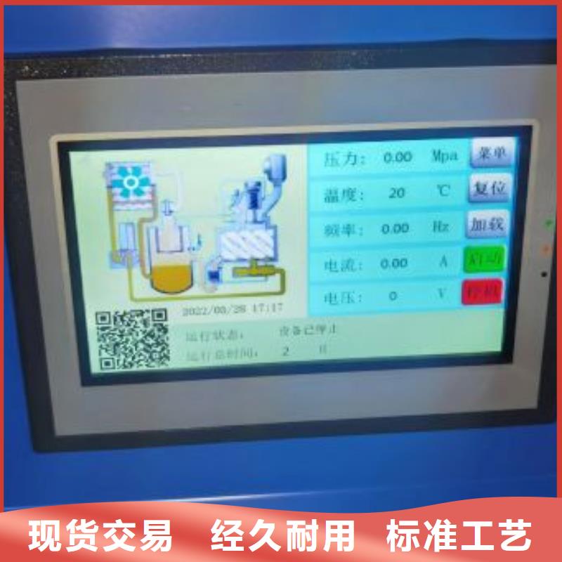 空压机空气压缩机价格按需定制真材实料