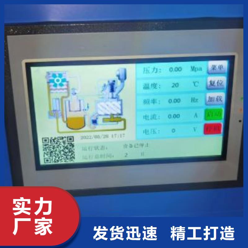 空压机品质好才是硬道理