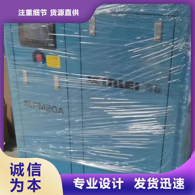 空压机_空气压缩机买的放心