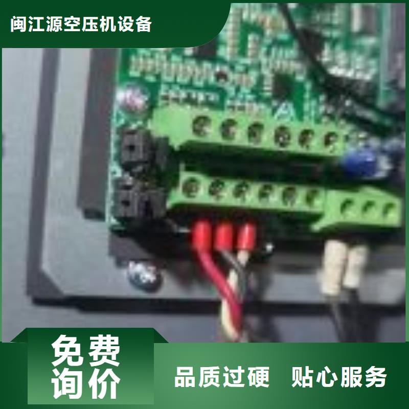 空压机维修保养耗材配件量大从优
