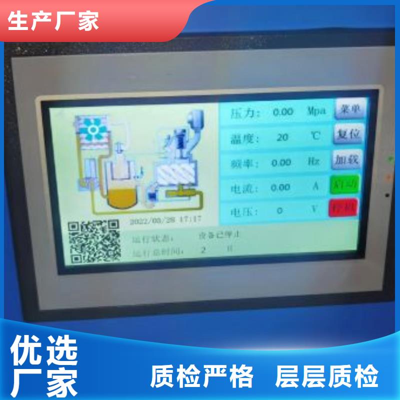 空压机维修保养耗材配件空压机保养制造厂家