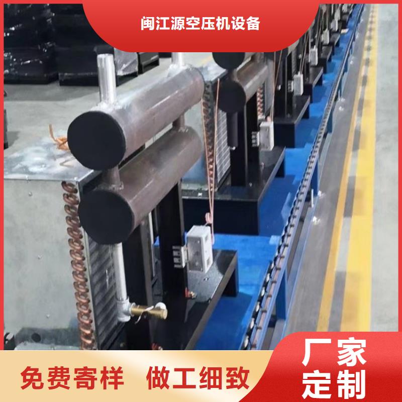 冷冻式干燥机_【热水工程】采购无忧