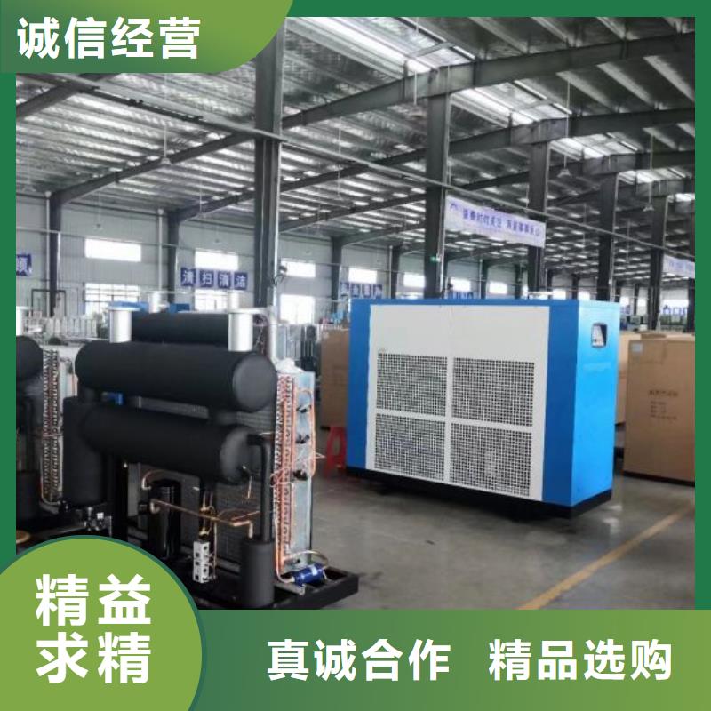 冷冻式干燥机_热水工程品质信得过