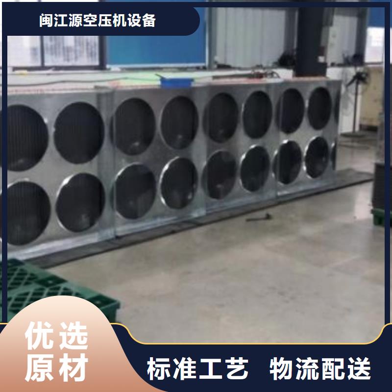 冷冻式干燥机【空压机维修】买的放心