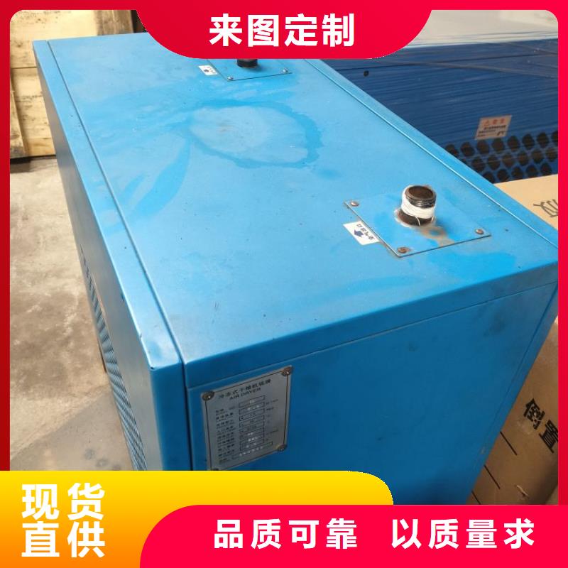 冷冻式干燥机_【空压机维修保养】厂家拥有先进的设备