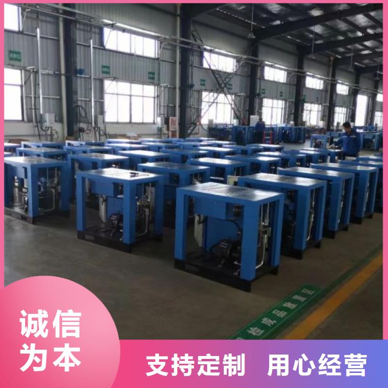 冷冻式干燥机_热水工程品质信得过