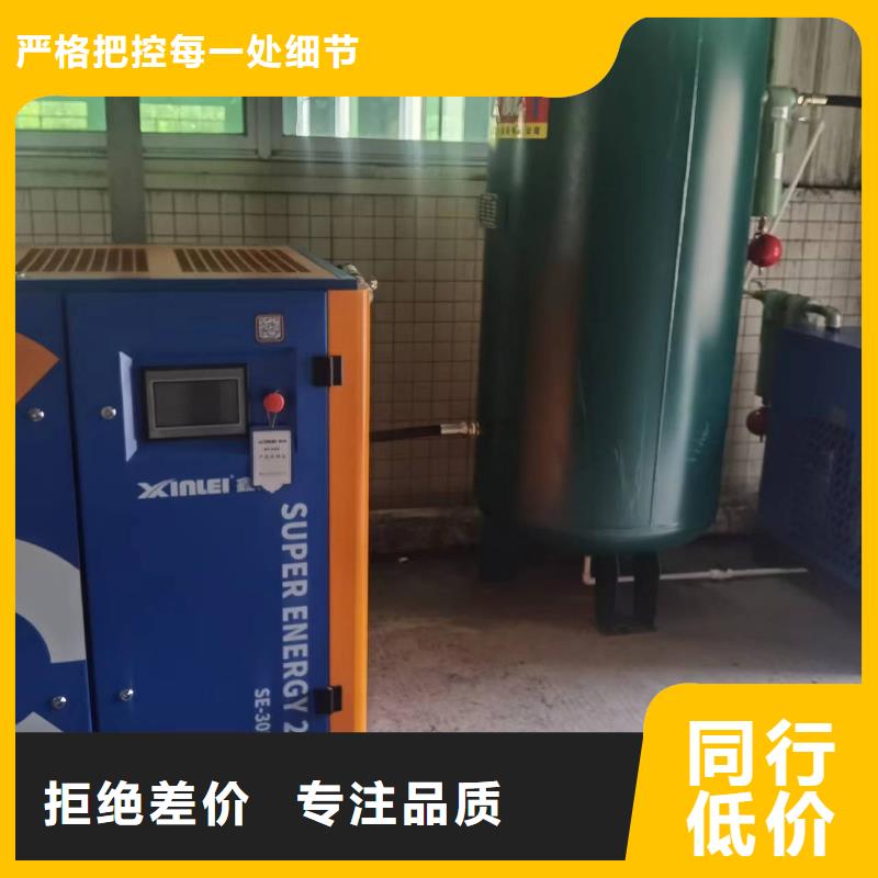 冷冻式干燥机【热水工程】厂家直销货源充足