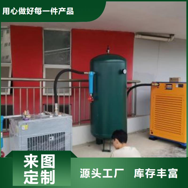 冷冻式干燥机空压机维修保养支持大批量采购