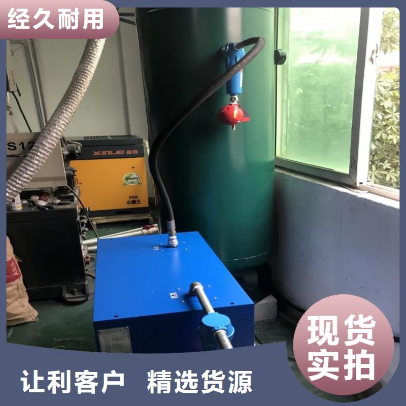 【冷冻式干燥机压缩空气干燥机现货齐全售后无忧】