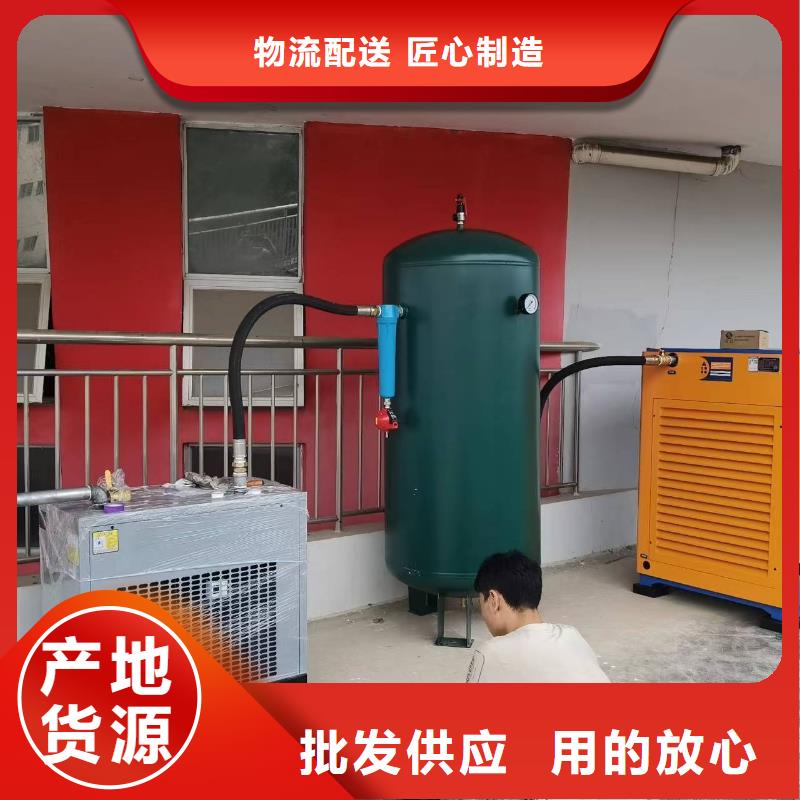 冷冻式干燥机_【空压机维修保养】厂家拥有先进的设备