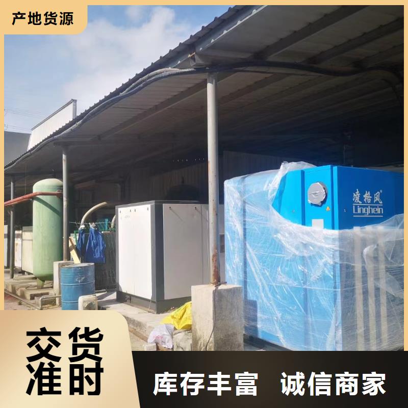 冷冻式干燥机,压缩空气干燥机专业厂家