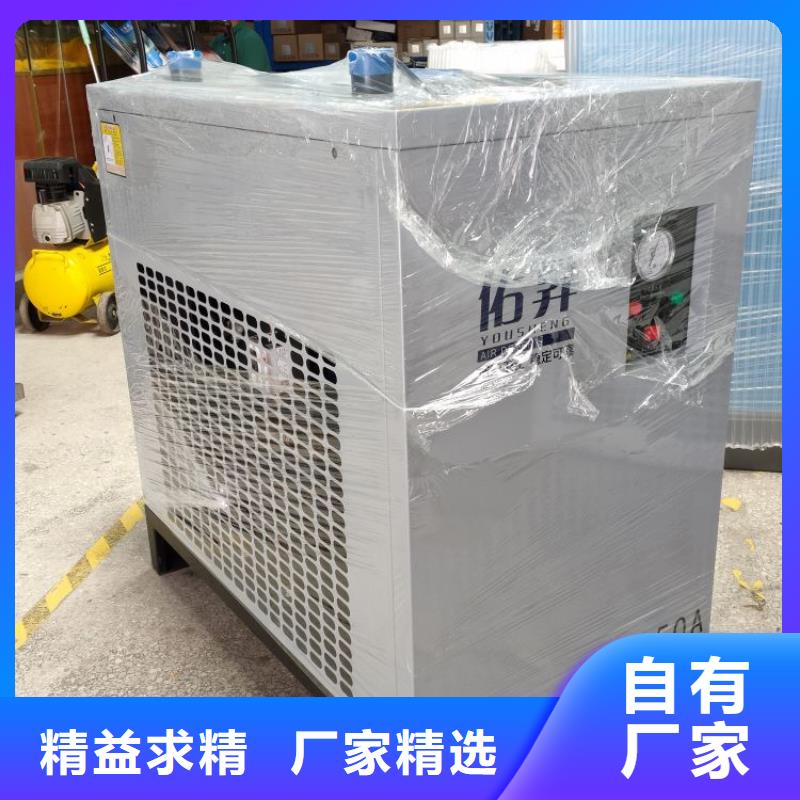 冷冻式干燥机空气压缩机价格工艺层层把关