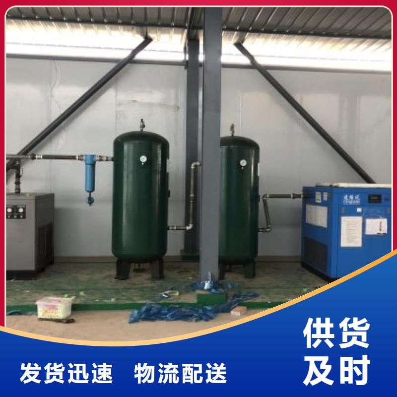 【冷冻式干燥机压缩空气干燥机现货齐全售后无忧】