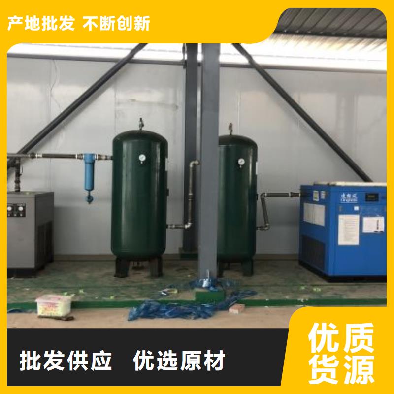 冷冻式干燥机【空压机保养】款式多样