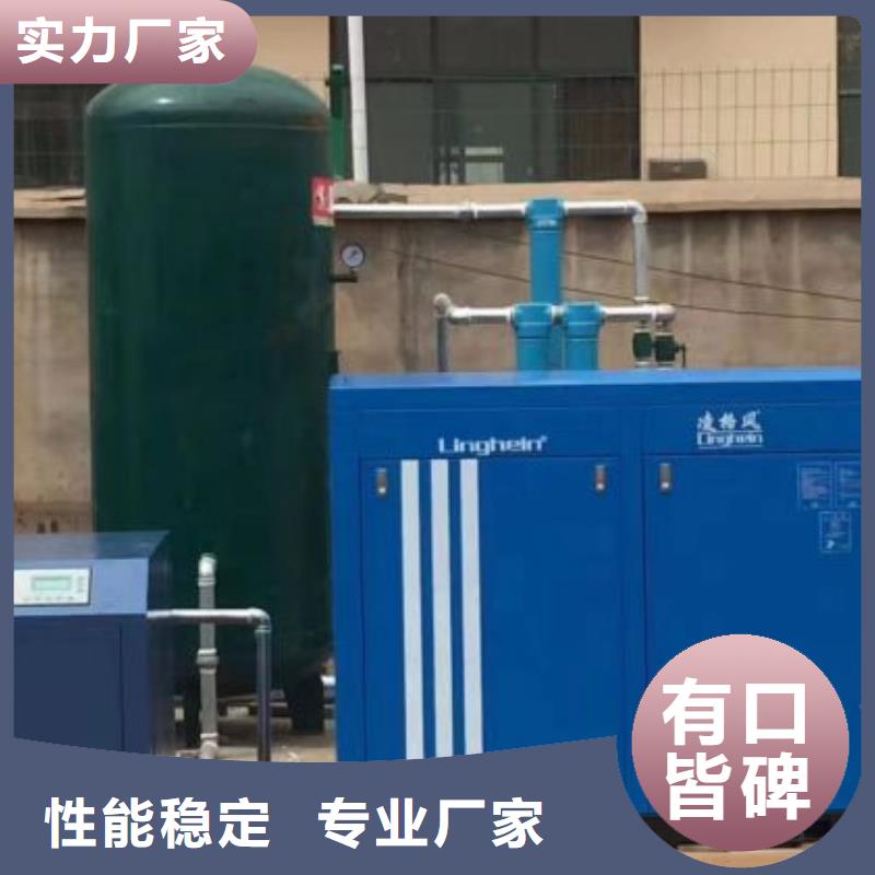 冷冻式干燥机,热水工程厂家直销省心省钱