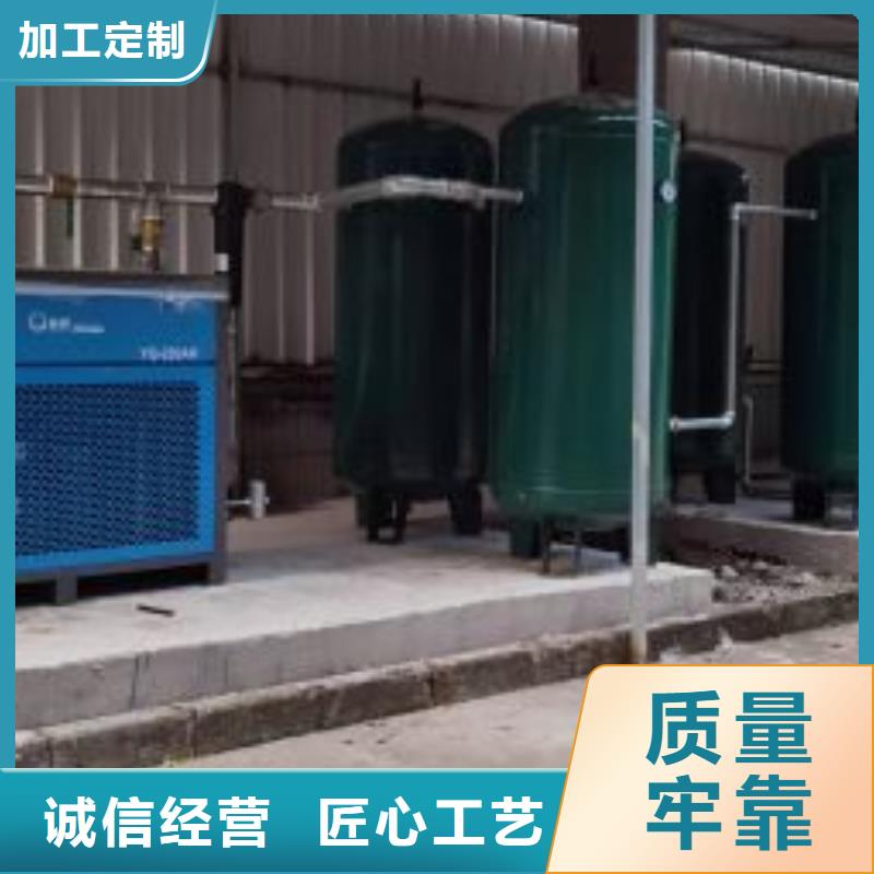 冷冻式干燥机【空气压缩机维修】出厂严格质检