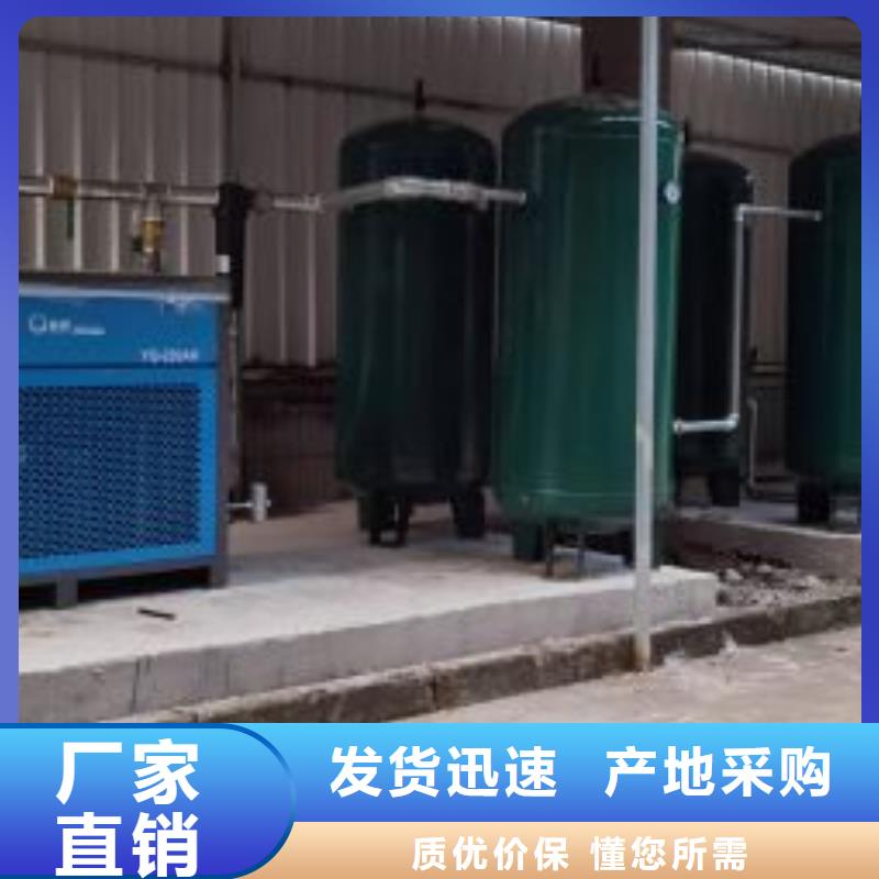 冷冻式干燥机维修空压机自有生产工厂