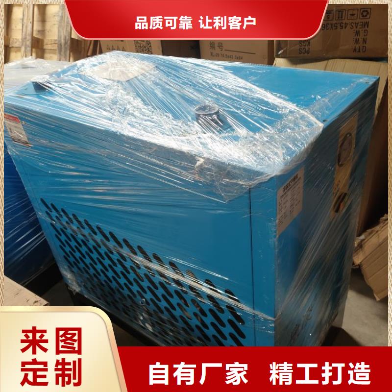 冷冻式干燥机保养空压机拒绝中间商