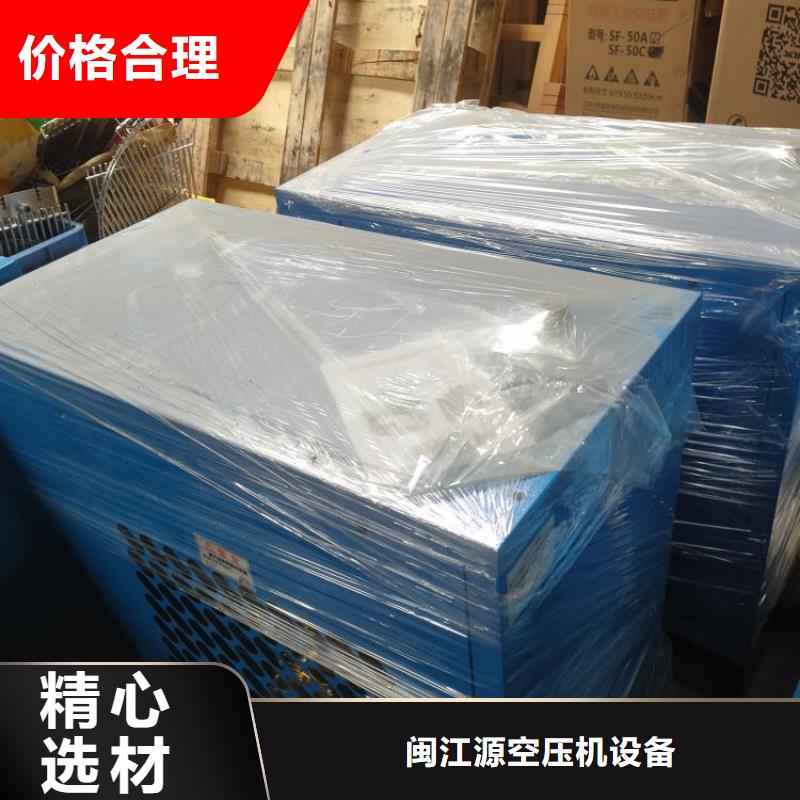 冷冻式干燥机空气压缩机价格工艺层层把关