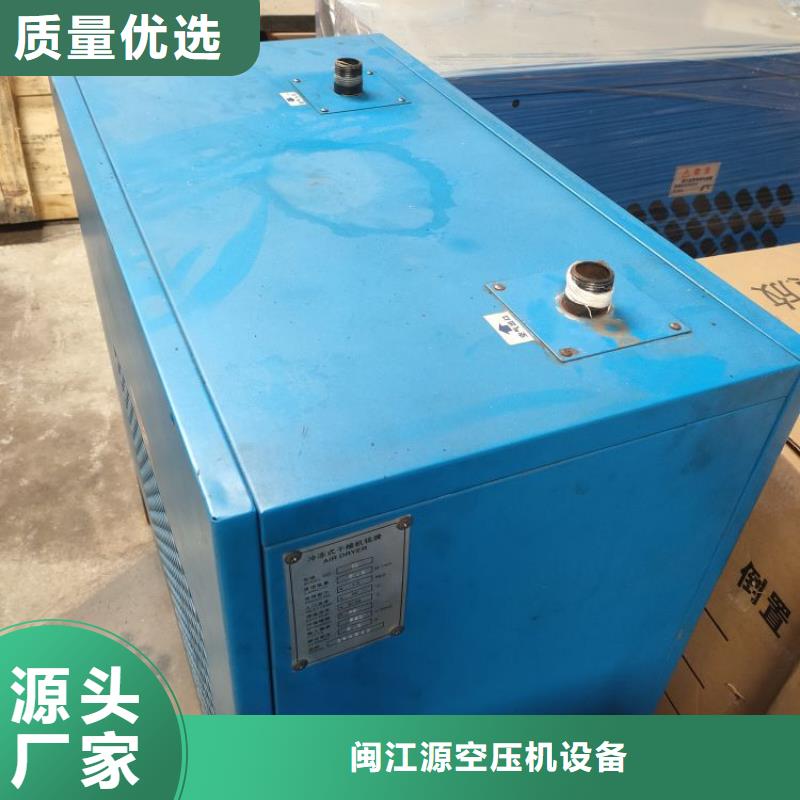 【冷冻式干燥机,承包热水工程工期短发货快】