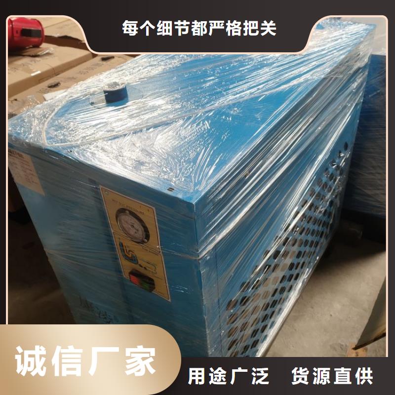 冷冻式干燥机_空压机维修品质保障售后无忧