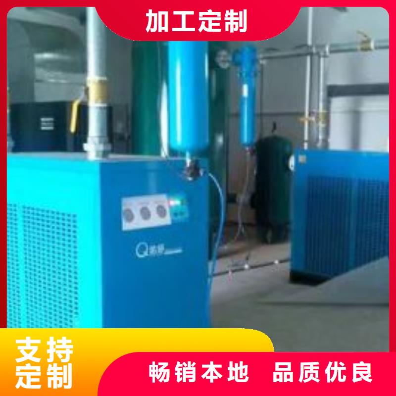 冷冻式干燥机_空压机维修品质保障售后无忧