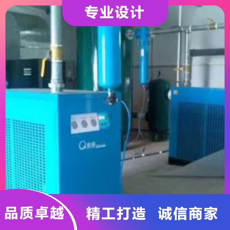 【冷冻式干燥机-空压机维修保养好厂家有担当】