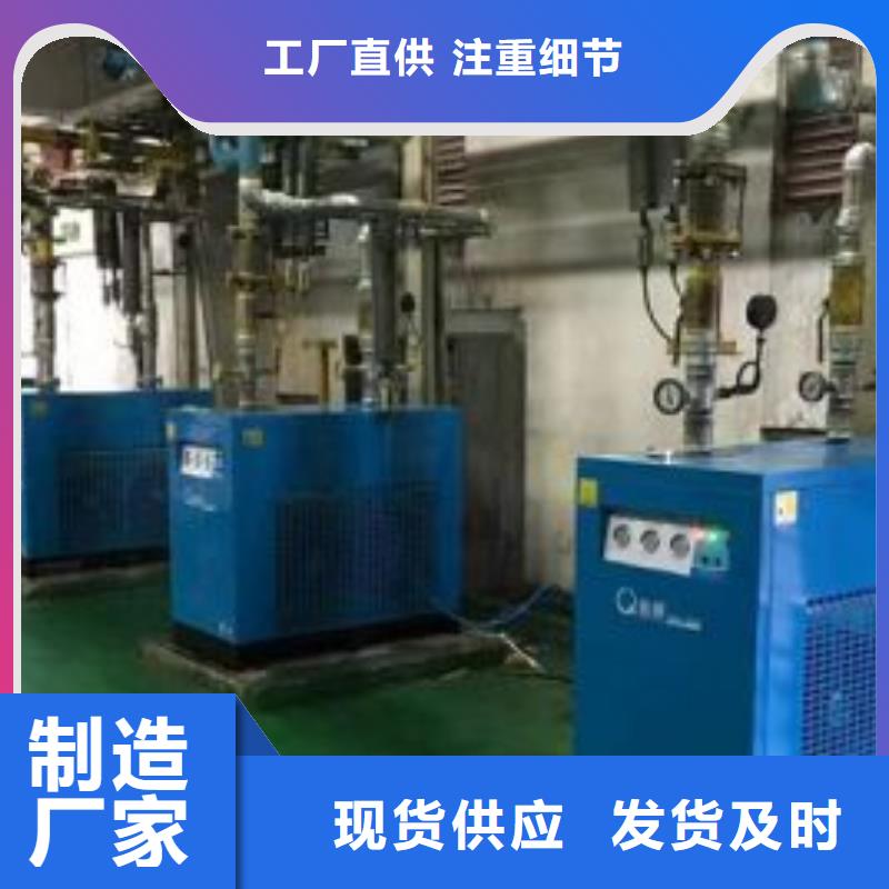 冷冻式干燥机压缩空气干燥机真正的源头厂家