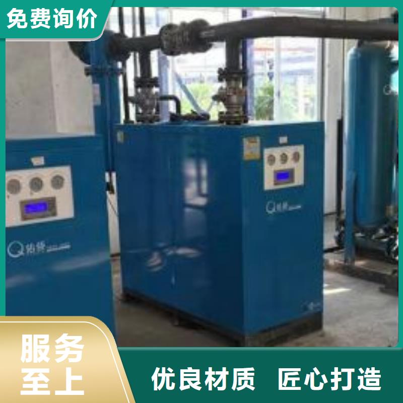 冷冻式干燥机-空气压缩机维修资质认证