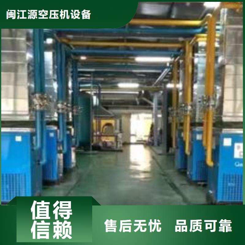 冷冻式干燥机空压机维修诚信经营