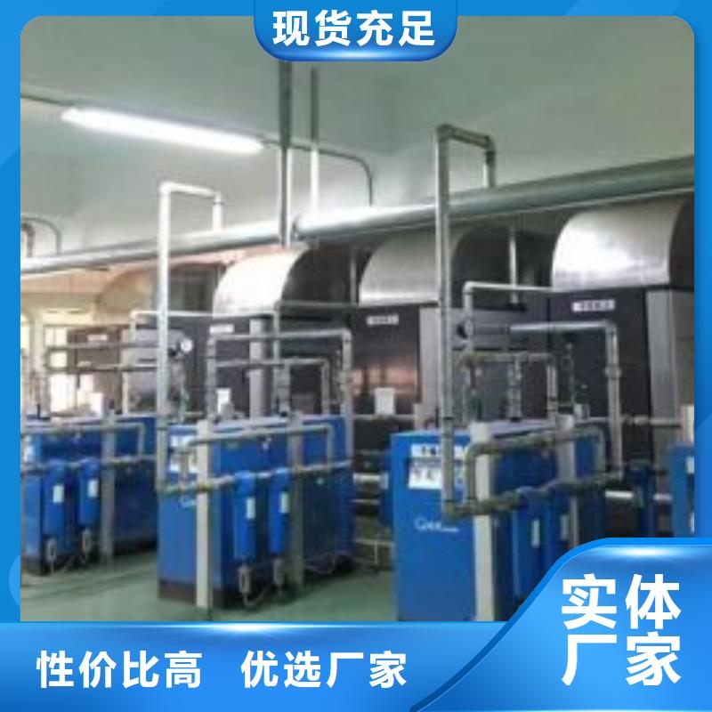 【冷冻式干燥机】工业润滑油设计制造销售服务一体