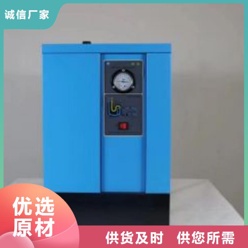 冷冻式干燥机_【热水工程】采购无忧