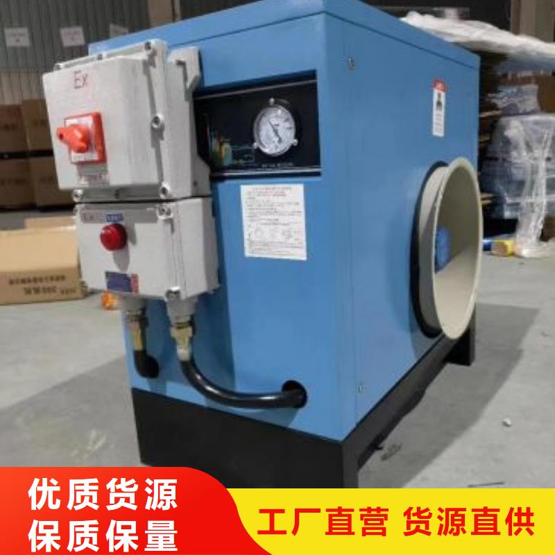 冷冻式干燥机空气压缩机价格现货充足