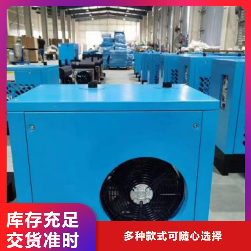 【冷冻式干燥机】空气压缩机细节之处更加用心
